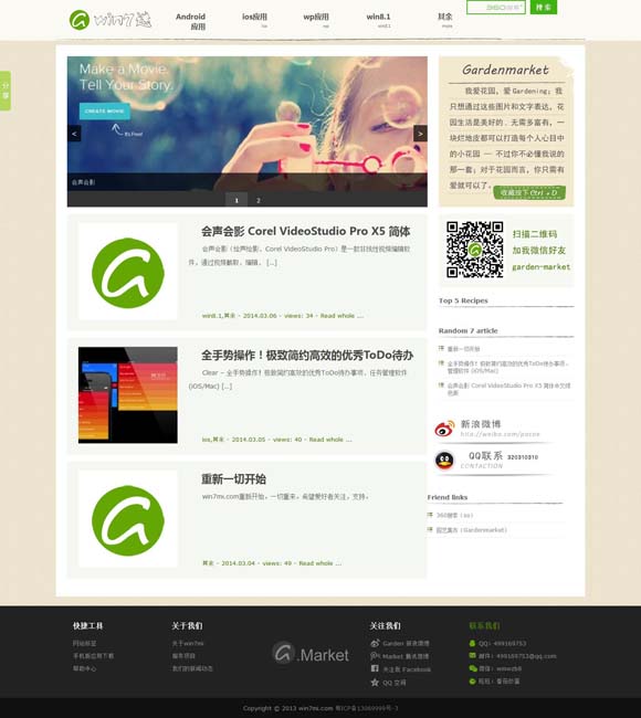 香港一码一肖100淮中特最新消息 张杰感动献唱国庆档电影《志愿军：存亡之战》片尾曲《绽放》